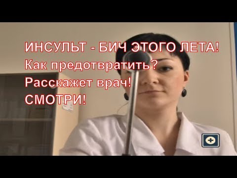 Как спасти сердце и сосуды в летний зной