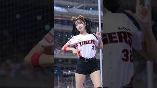 Yeah, I’m a lucky girl #cheerleader #美女 #fancam #baseball #dance #kpop #kiatigers #李珠珢 #이주은