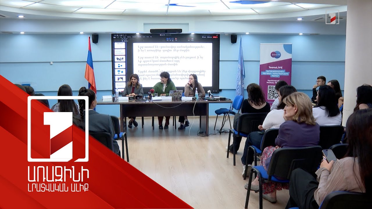 Ագրեսիան առնականություն համարելը ուղիղ կապ ունի ընտանեկան բռնության հետ. հարցում