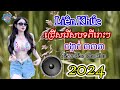 ជ្រើសរើសបទពីរោះៗ (3) | Nhạc khmer Cha Cha Cha | Nhạc khmer Campuchia | Khmer song | Cover Lâm Thọi