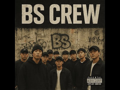 BS Crew 데뷔곡