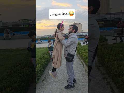 تحايلت عليه ولصدمة😂#shorts #trending #funny