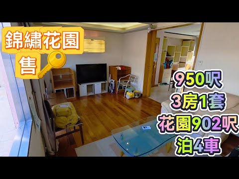 Fairview Park Youtube Video