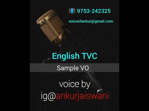 English TVC sample