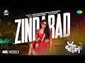 Zindabad জিন্দাবাদ Khancha Ankita Bhattacharyya Keshab Dey Cinebap Mrinmoy Sreetam