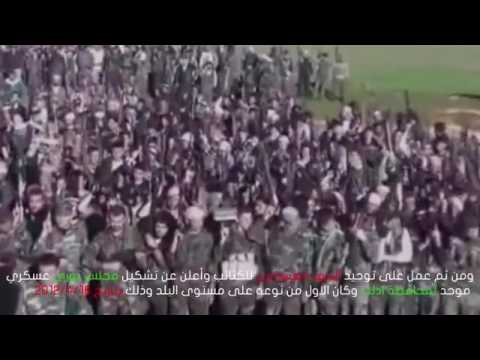 جيش إدلب الحر، لمحة تعريفية عن العقيد الركن عفيف سليمان