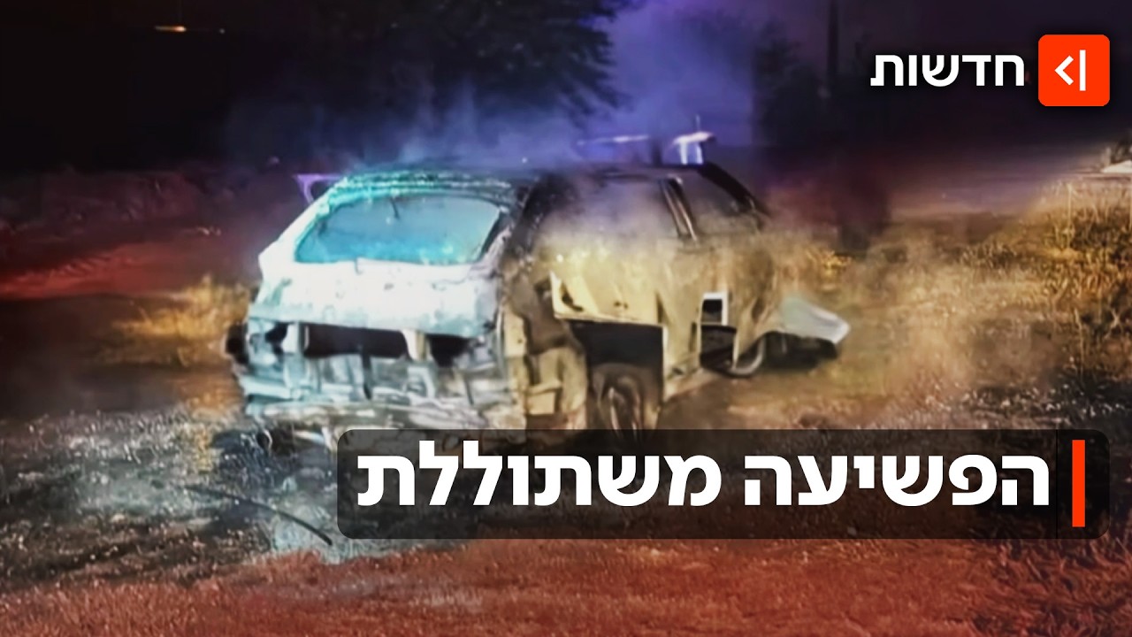 "נקלע לקרב יריות": חשד לרצח משולש בבאקה אל גארביה