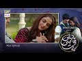 Pehli Si Muhabbat Episode 4 - Presented by Pantene - Teaser - ARY Digital Drama