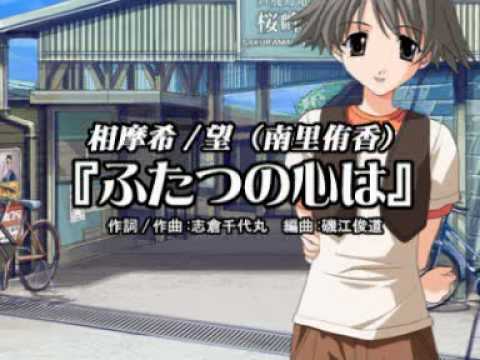 Memories Off 2nd Futatsu no Kokoro wa Yuuka Nanri