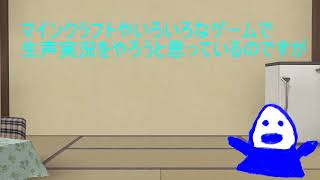 おしらせ　マイクラマルチ実況募集