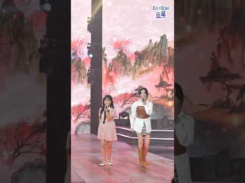 홍지윤&김태연 - 보릿고개 화요일은 밤이 좋아