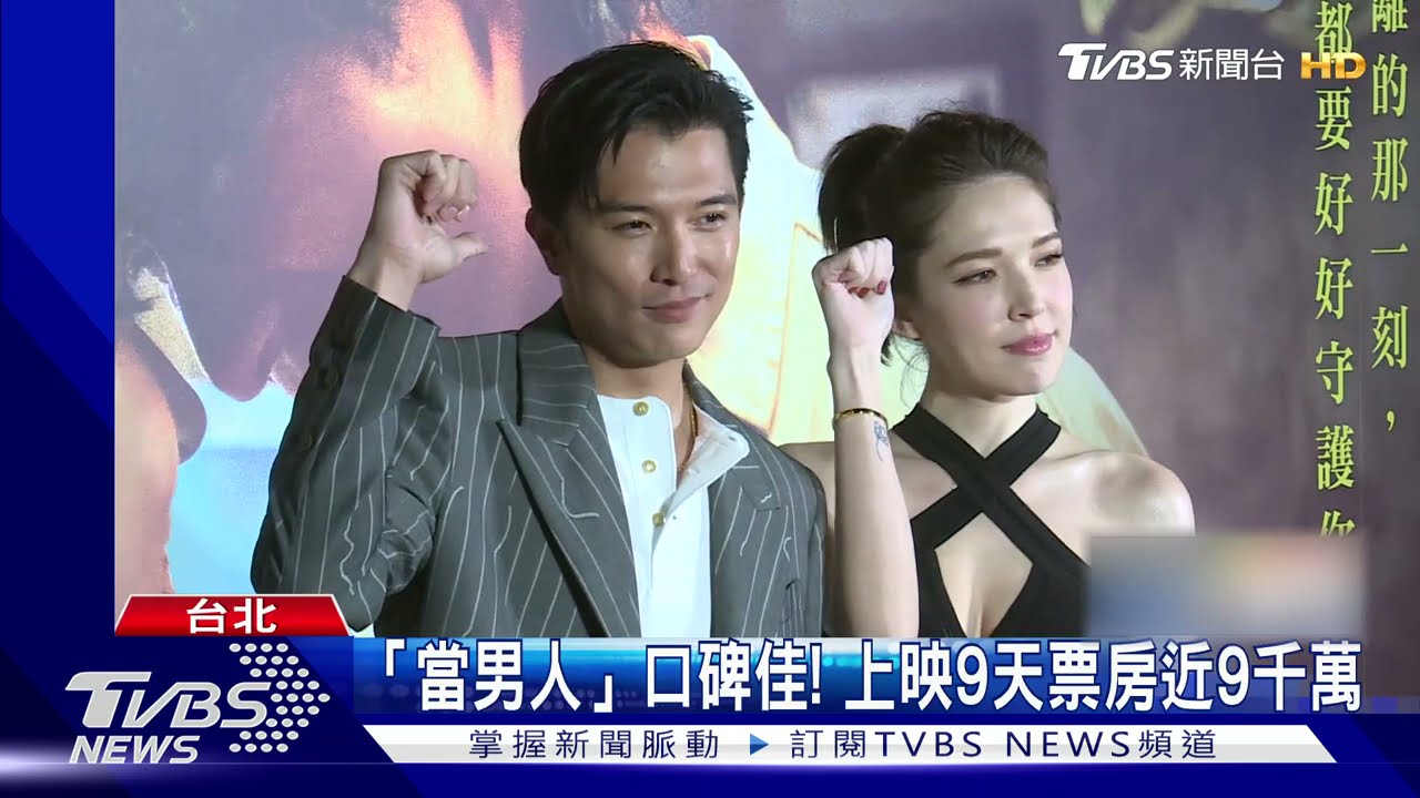 「當男人戀愛時」哭點總整理! 花絮曝邱澤哭到趴桌難抽離