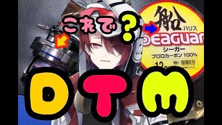 VariAudio(00:46:34 - 00:53:15) - そのへんにあるもんでなんか曲作ろうぜ【DTM】