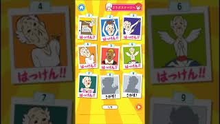 ホラー実況！？