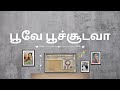 Poove Poochudava Poove Poochudava பூவே பூச்சூடவா பூவே பூச்