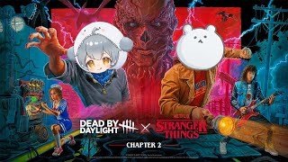 【DBD】ヴェクナ強いですか？