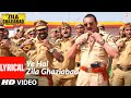 Ye Hai Zila Ghaziabad Lyrical Zila Ghaziabad Sanjay Dutt Vivek Oberoi Arshad Warsi