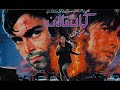KAHAN HAI QANOON 2000 SHAAN SAIMA RESHAM SAUD NIRMA SHAFQAT CHEEMA OFFICIAL PAKISTANI MOVIE