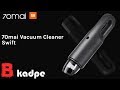 Пилосос Xiaomi 70mai Vacuum Cleaner Midriver PV01 Black (ручний) 7