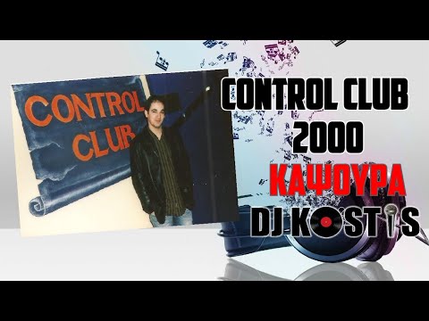 Djkostis mix   control club 2000