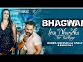 Bihar Se Charam Sukh Jaenge Khesari Lal Yadav Song