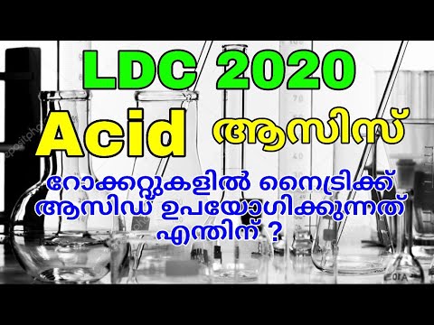 download lagu mp3 mp4 Acid Malayalam Novel, download lagu Acid Malayalam Novel gratis, unduh video klip Acid Malayalam Novel