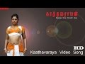 Kaathavaraya Video Song Kaathavaraya Karan Vidisha Srikanth Deva Mass Audios