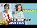 Businessman Movie Songs Sir Onnu Song Mahesh Babu Kajal Aggarwal Malayalam