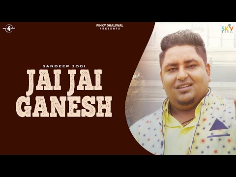 Jai Jai Ganesh