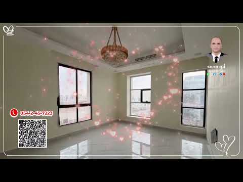 صورة مصغرة لفيديو العقار