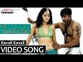 Kavali Kavali Full Song Mogudu Video Songs Gopichand Tapsee