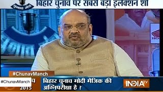 NDA will make Bihar foremost State of India: Amit Shah