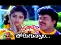 Mutamestri Telugu Movie Jorugunnadi Telugu Video Song Chiranjeevi Meena Mango Music