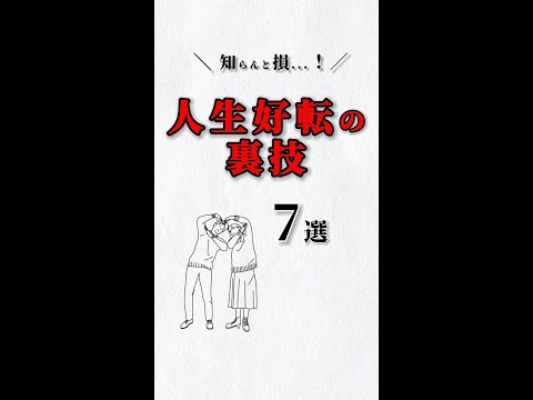 心理学: 休暇がなくても、すぐにリラックスできる裏技