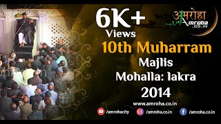 preview picture of video 'Amroha Azadari 10th Muharram 2014 Lakra Majlis & Taboot'