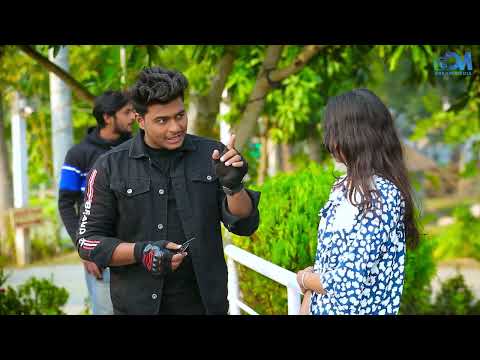 শর্ট ফিল্ম || শিল্পপতি যেভাবে মেয়েটিকে উদ্ধার করল অতঃপর.....  Presents Dream Media