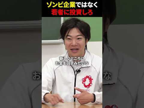 児童教育学科 若者に投資しろ！ #令和の猫 #令和の虎じゃないよ #山本康二