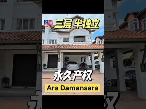 Semi-Detached House for Sale in Damansara Legenda (Petaling Jaya) - Reni Lim - PropertyGuru.com.my
