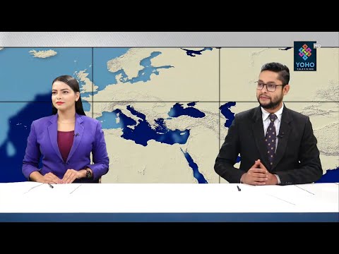 YOHO SAMACHAR : योहो समाचार 2078/07/16 || YOHO TV HD || 7 PM NEWS