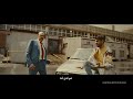 It Wasn T Me لم أكن أنا