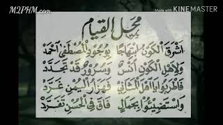 Download lagu Lantunan Merdu Nada Maulid Simtu Duror (Part 5) #MahalulQiyam mp3 Download lagu Lantunan Merdu Nada Maulid Simtu Duror (Part 5) #MahalulQiyam mp3