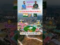 India Vs Pakistan Match Ll Champion Trophy 2025 Ll 23 Tarikh Ll 2 30 Pm India Pakistan Match