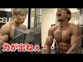 減量末期のガチの胸トレ全種目全セット大公開!!力が全然出ねぇ・・