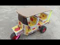 How To Make Mini Rickshaw At Home Matchbox Tuk Tuk Mini Rickshaw By Dc Motor