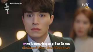 (THAISUB) Soyou 소유 -  I Miss You Goblin OST