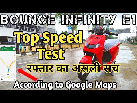 Bounce Infinity E1 | Top speed Test | PRACTICAL SPEED ? Scooter under 1 lakh @Soulbiker