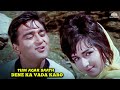Old Is Gold Tum Agar Saath Dene Ka Vada Karo Mahendra Kapoor Greatest Hits Of The 60s