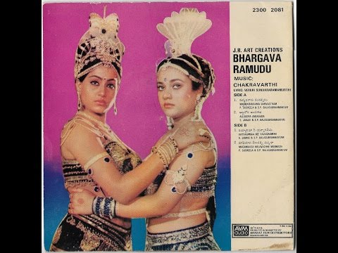 Bhargava Ramudu 1987 ,  Manmadhanama Samvathsaram