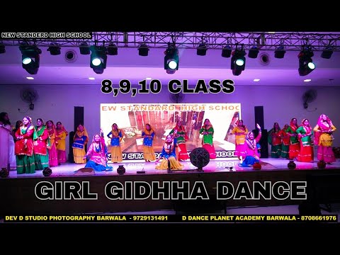 Giddha Girl Dance | Traditional Punjabi Performance | New Standard High School Annual Function"