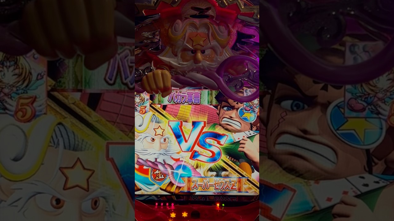 Shorts ビックリマン2000